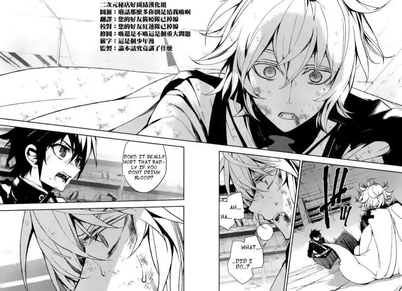 Owari no Seraph Chapter 35.1 27